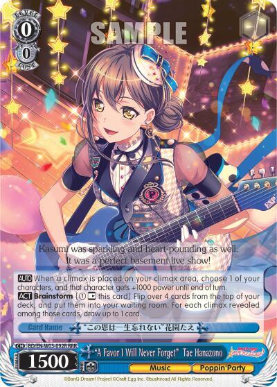 "A Favor I Will Never Forget" Tae Hanazono (RRR) - [BanG Dream! Girls Band Party! MULTI LIVE] | Gear Gaming Fayetteville