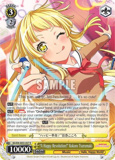 "A Happy Revolution!" Kokoro Tsurumaki - [BanG Dream! Girls Band Party! MULTI LIVE] | Gear Gaming Fayetteville