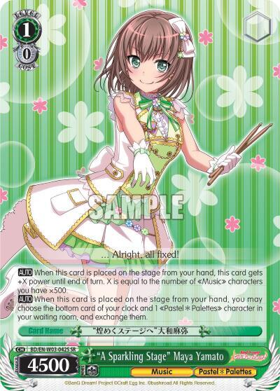 "A Sparkling Stage" Maya Yamato (SR) - [BanG Dream! Girls Band Party! MULTI LIVE] | Gear Gaming Fayetteville