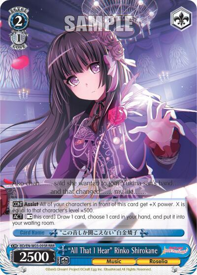 "All That I Hear" Rinko Shirokane (RRR) - [BanG Dream! Girls Band Party! MULTI LIVE] | Gear Gaming Fayetteville