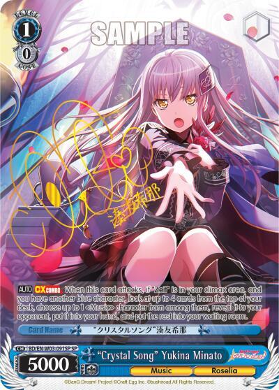 "Crystal Song" Yukina Minato (SP) - [BanG Dream! Girls Band Party! MULTI LIVE] | Gear Gaming Fayetteville
