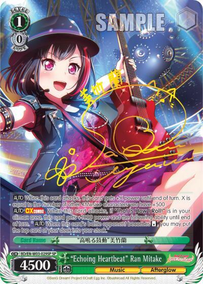 "Echoing Heartbeat" Ran Mitake (SP) - [BanG Dream! Girls Band Party! MULTI LIVE] | Gear Gaming Fayetteville