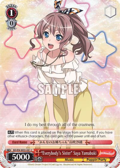 "Everybody's Sister" Saya Yamabuki - [BanG Dream! Girls Band Party! MULTI LIVE] | Gear Gaming Fayetteville