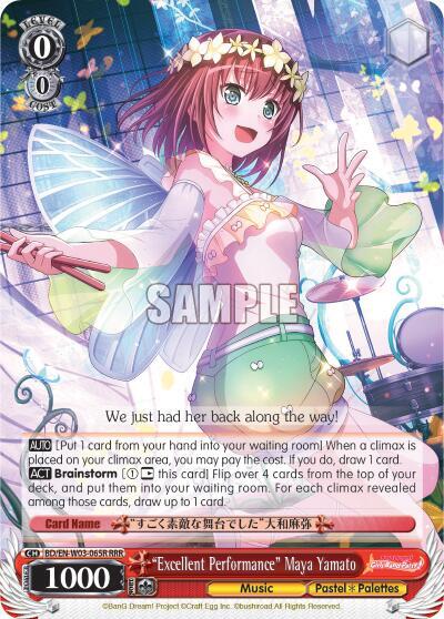 "Excellent Performance" Maya Yamato (RRR) - [BanG Dream! Girls Band Party! MULTI LIVE] | Gear Gaming Fayetteville