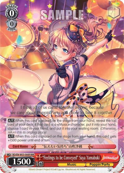 "Feelings to be Conveyed" Saya Yamabuki (RRR) - [BanG Dream! Girls Band Party! MULTI LIVE] | Gear Gaming Fayetteville