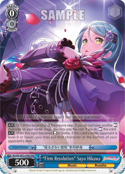 "Firm Resolution" Sayo Hikawa (RRR) - [BanG Dream! Girls Band Party! MULTI LIVE] | Gear Gaming Fayetteville