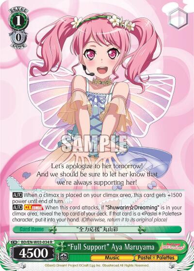 "Full Support" Aya Maruyama - [BanG Dream! Girls Band Party! MULTI LIVE] | Gear Gaming Fayetteville