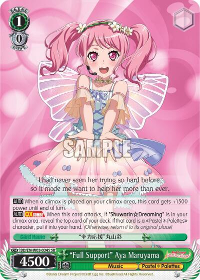 "Full Support" Aya Maruyama (SR) - [BanG Dream! Girls Band Party! MULTI LIVE] | Gear Gaming Fayetteville