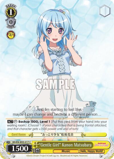 "Gentle Girl" Kanon Matsubara - [BanG Dream! Girls Band Party! MULTI LIVE] | Gear Gaming Fayetteville