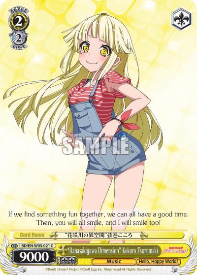 "Hanasakigawa Dimension" Kokoro Tsurumaki - [BanG Dream! Girls Band Party! MULTI LIVE] | Gear Gaming Fayetteville