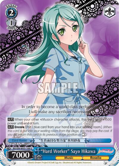 "Hard Worker" Sayo Hikawa - [BanG Dream! Girls Band Party! MULTI LIVE] | Gear Gaming Fayetteville