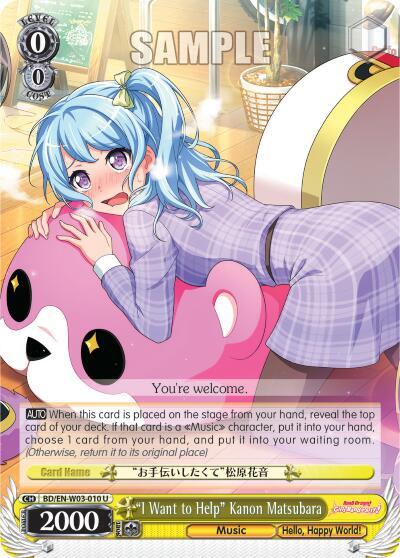 "I Want to Help" Kanon Matsubara - [BanG Dream! Girls Band Party! MULTI LIVE] | Gear Gaming Fayetteville