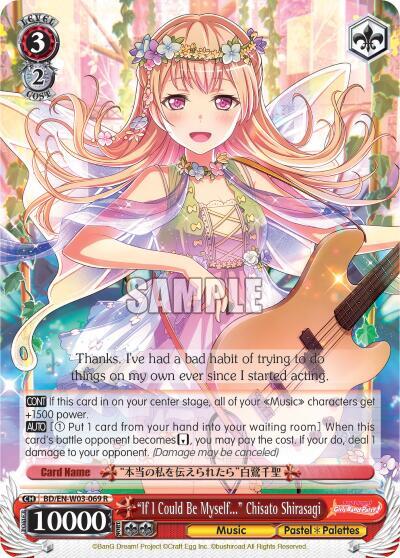 "If I Could Be Myself..." Chisato Shirasagi - [BanG Dream! Girls Band Party! MULTI LIVE] | Gear Gaming Fayetteville