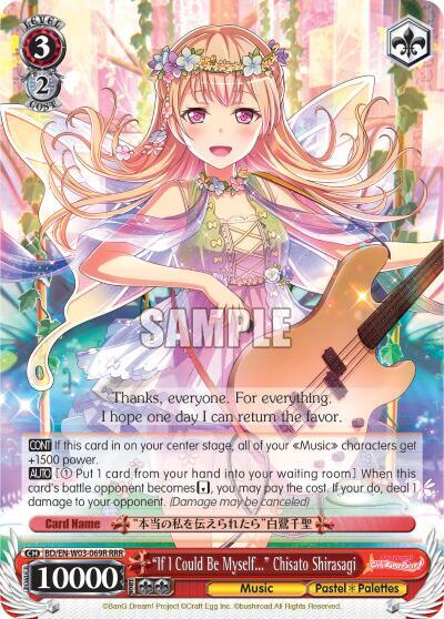 "If I Could Be Myself..." Chisato Shirasagi (RRR) - [BanG Dream! Girls Band Party! MULTI LIVE] | Gear Gaming Fayetteville
