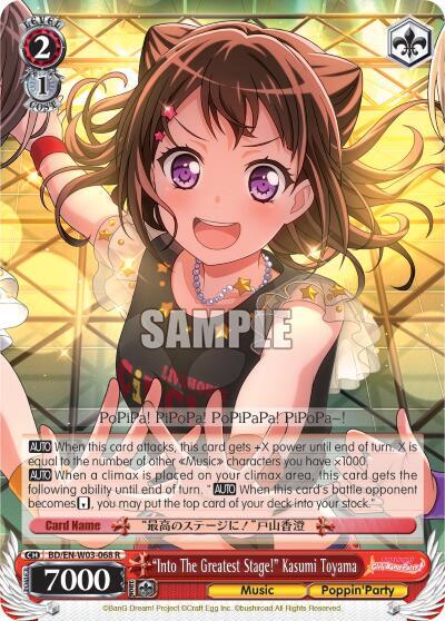 "Into The Greatest Stage!" Kasumi Toyoma - [BanG Dream! Girls Band Party! MULTI LIVE] | Gear Gaming Fayetteville