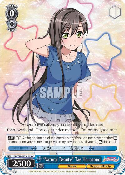"Natural Beauty" Tae Hanazono - [BanG Dream! Girls Band Party! MULTI LIVE] | Gear Gaming Fayetteville