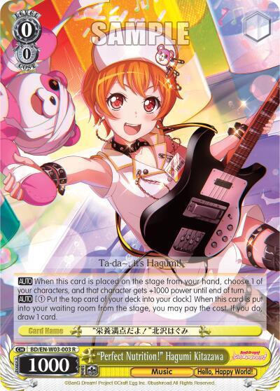 "Perfect Nutrition!" Hagumi Kitazawa - [BanG Dream! Girls Band Party! MULTI LIVE] | Gear Gaming Fayetteville