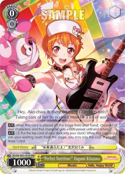 "Perfect Nutrition!" Hagumi Kitazawa (RRR) - [BanG Dream! Girls Band Party! MULTI LIVE] | Gear Gaming Fayetteville