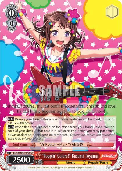 "Poppin'Colors!" Kasumi Toyama (SR) - [BanG Dream! Girls Band Party! MULTI LIVE] | Gear Gaming Fayetteville
