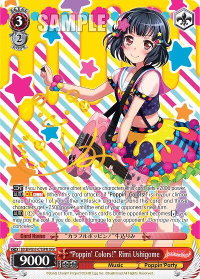 "Poppin'Colors!" Rimi Ushigome (SPM) - [BanG Dream! Girls Band Party! MULTI LIVE] | Gear Gaming Fayetteville