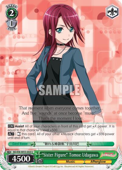 "Sister Figure" Tomoe Udagawa - [BanG Dream! Girls Band Party! MULTI LIVE] | Gear Gaming Fayetteville