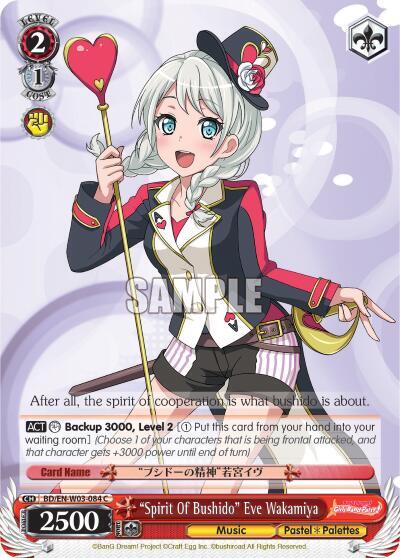 "Spirit Of Bushido" Eve Wakamiya - [BanG Dream! Girls Band Party! MULTI LIVE] | Gear Gaming Fayetteville