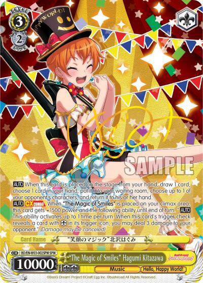 "The Magic of Smiles" Hagumi Kitazawa (SPM) - [BanG Dream! Girls Band Party! MULTI LIVE] | Gear Gaming Fayetteville