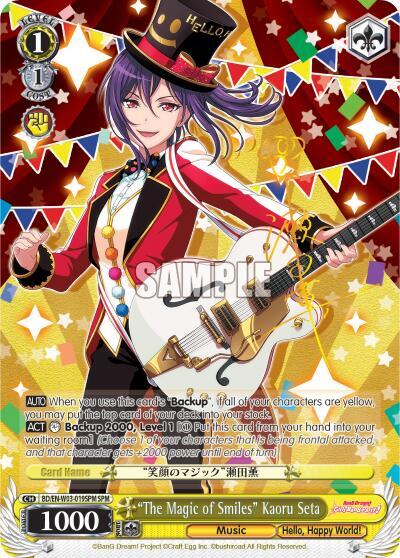 "The Magic of Smiles" Kaoru Seta (SPM) - [BanG Dream! Girls Band Party! MULTI LIVE] | Gear Gaming Fayetteville