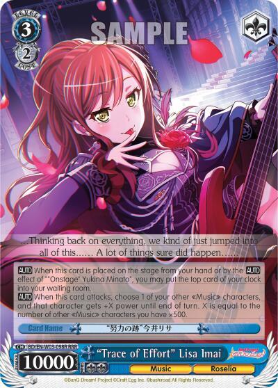 "Trace of Effort" Lisa Imai (RRR) - [BanG Dream! Girls Band Party! MULTI LIVE] | Gear Gaming Fayetteville