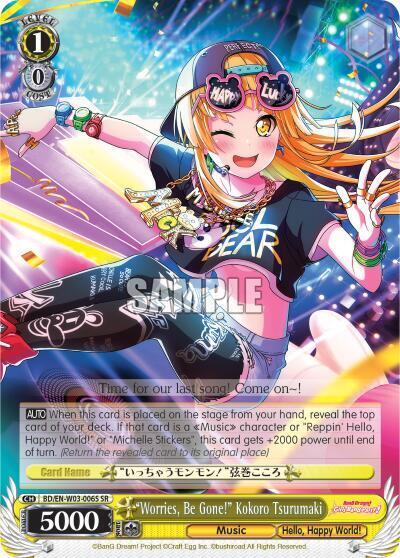 "Worries, Be Gone!" Kokoro Tsurumaki (SR) - [BanG Dream! Girls Band Party! MULTI LIVE] | Gear Gaming Fayetteville