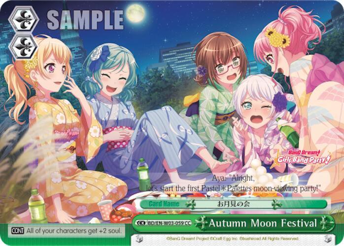 Autumn Moon Festival - [BanG Dream! Girls Band Party! MULTI LIVE] | Gear Gaming Fayetteville