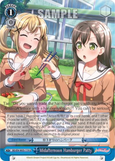 Midafternoon Hamburger Patty - [BanG Dream! Girls Band Party! MULTI LIVE] | Gear Gaming Fayetteville