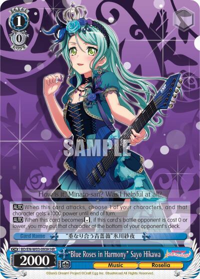 "Blue Roses in Harmony" Sayo Hikawa (HR) - [BanG Dream! Girls Band Party! MULTI LIVE] | Gear Gaming Fayetteville