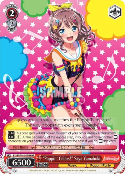 "Poppin'Colors!" Saya Yamabuki (HR) - [BanG Dream! Girls Band Party! MULTI LIVE] | Gear Gaming Fayetteville