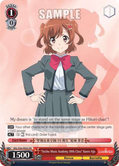 "Seisho Music Academy 99th Class" Karen Aijo - [Revue Starlight] | Gear Gaming Fayetteville