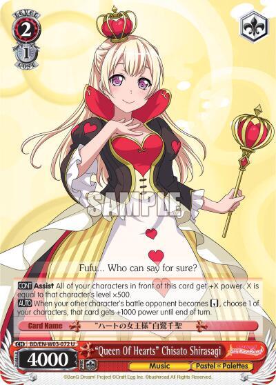 "Queen Of Hearts" Chisato Shirasagi - [BanG Dream! Girls Band Party! MULTI LIVE] | Gear Gaming Fayetteville