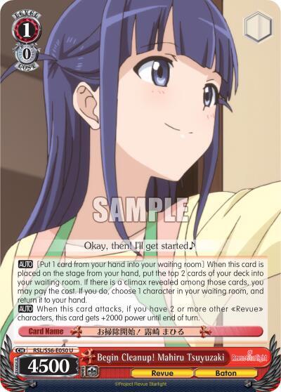 Begin Cleanup! Mahiru Tsuyuzaki - [Revue Starlight] | Gear Gaming Fayetteville