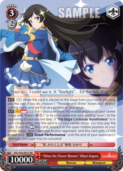 "When the Flower Blooms" Hikari Kagura - [Revue Starlight] | Gear Gaming Fayetteville