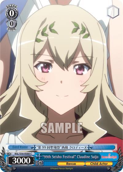 "99th Seisho Festival" Claudine Saijo - [Revue Starlight] | Gear Gaming Fayetteville