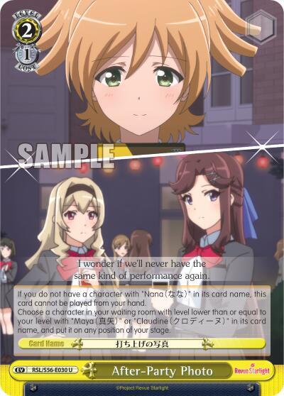 After-Party Photo - [Revue Starlight] | Gear Gaming Fayetteville