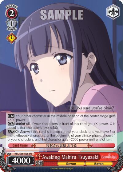 Awaking Mahiru Tsuyuzaki - [Revue Starlight] | Gear Gaming Fayetteville