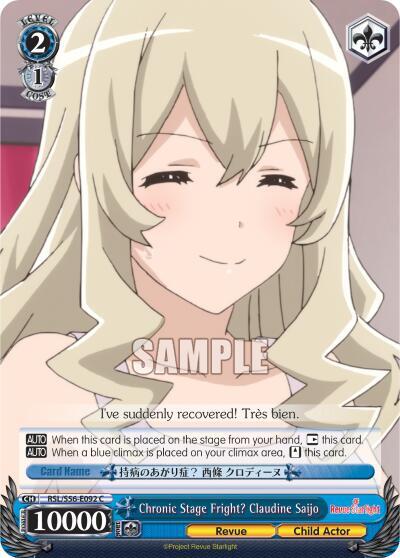 Chronic Stage Fright? Claudine Saijo - [Revue Starlight] | Gear Gaming Fayetteville