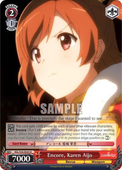 Encore, Karen Aijo - [Revue Starlight] | Gear Gaming Fayetteville