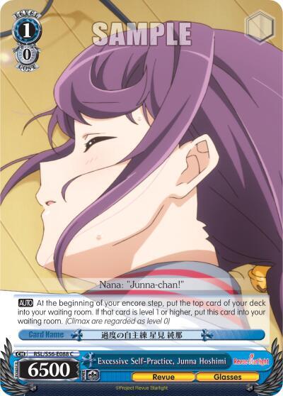 Excessive Self-Practice, Junna Hoshimi - [Revue Starlight] | Gear Gaming Fayetteville