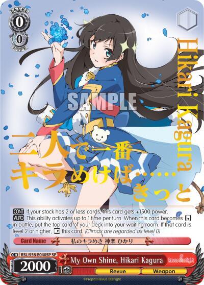 My Own Shine, Hikari Kagura (SP) - [Revue Starlight] | Gear Gaming Fayetteville