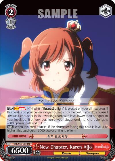 New Chapter, Karen Aijo - [Revue Starlight] | Gear Gaming Fayetteville