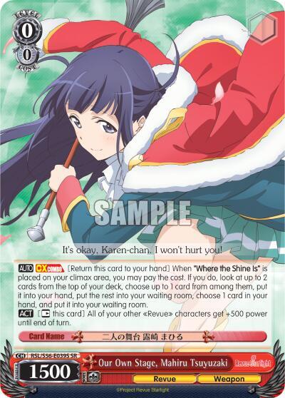 Our Own Stage, Mahiru Tsuyuzaki (SR) - [Revue Starlight] | Gear Gaming Fayetteville