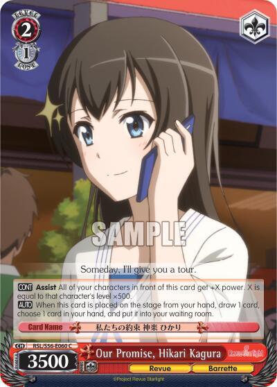 Our Promise, Hikari Kagura - [Revue Starlight] | Gear Gaming Fayetteville