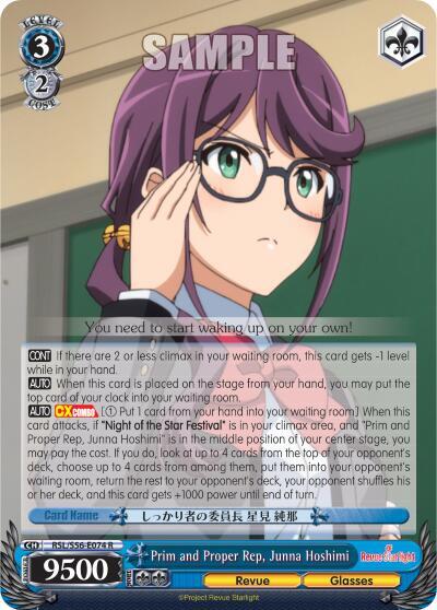 Prim and Proper Rep, Junna Hoshimi - [Revue Starlight] | Gear Gaming Fayetteville
