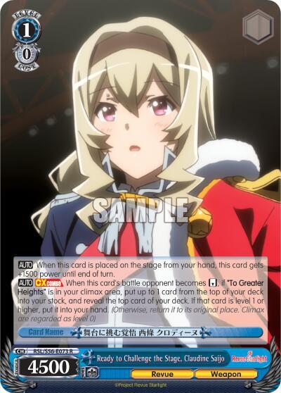 Ready to Challenge the Stage, Claudine Saijo - [Revue Starlight] | Gear Gaming Fayetteville